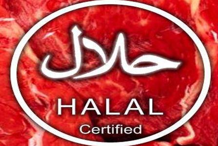 Exigences HALAL